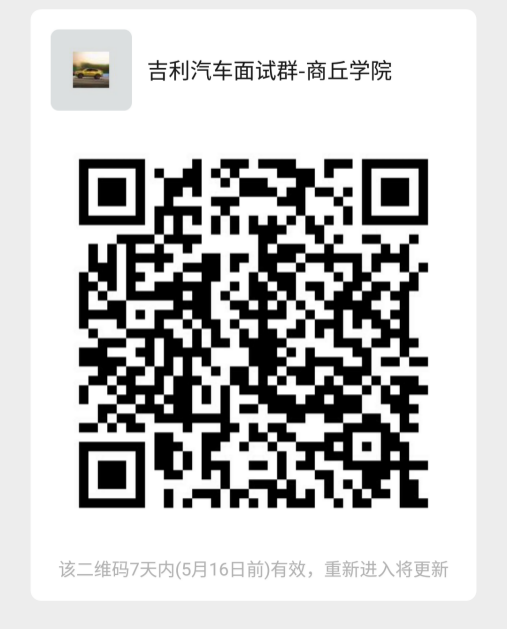 微信图片_20201209164303.png