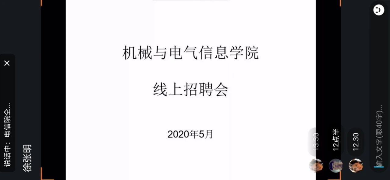 微信图片_20201209164457.jpg