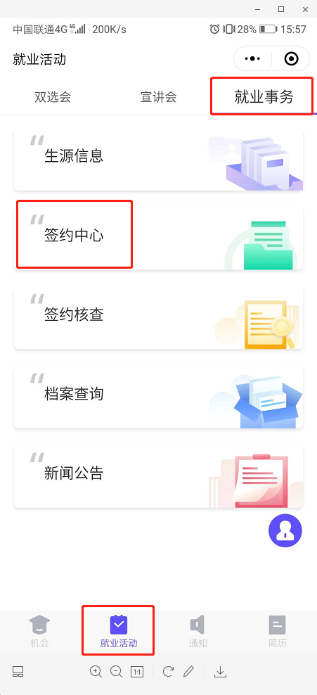 微信图片_20201209170258.png