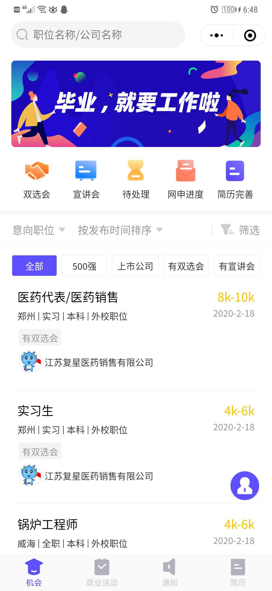 微信图片_20201209170022.png