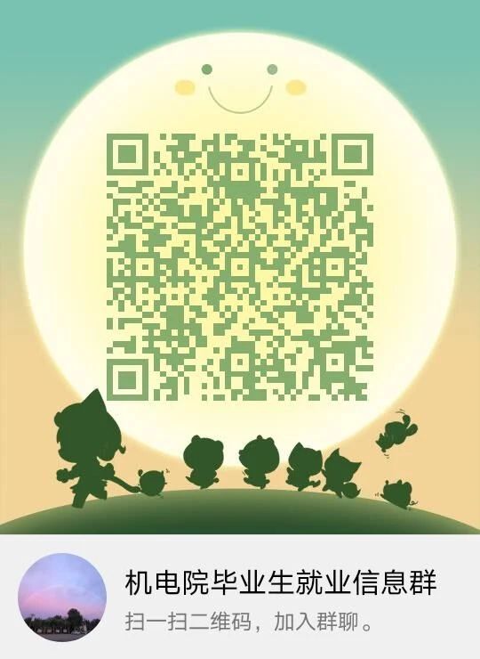 微信图片_20201209164706.jpg