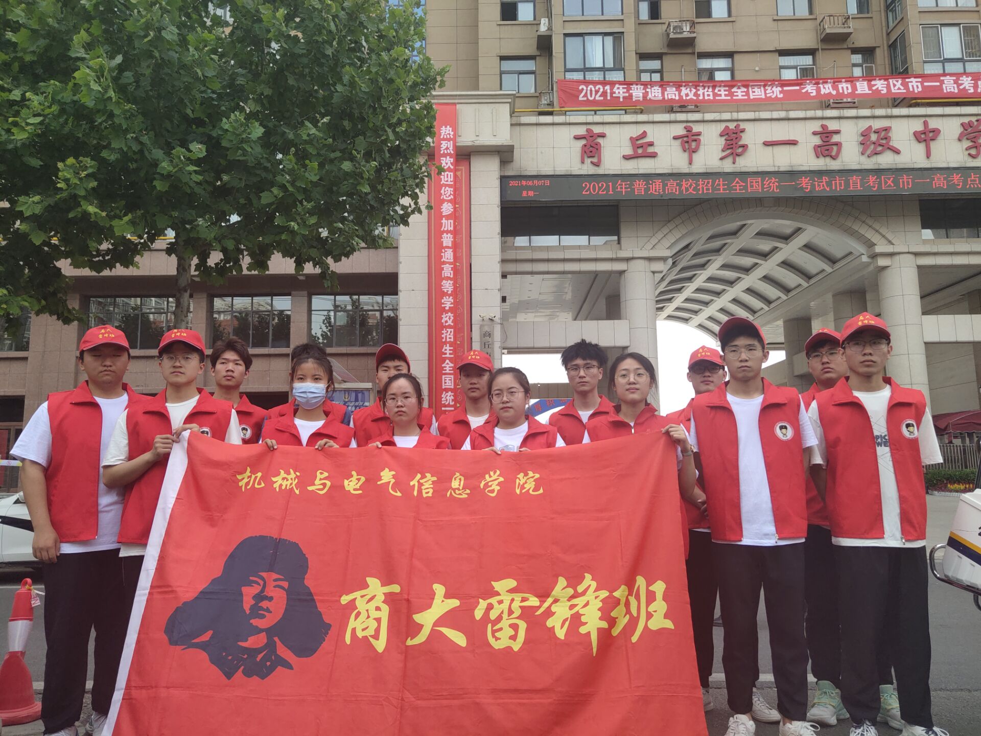 QQ图片20210612123826.jpg