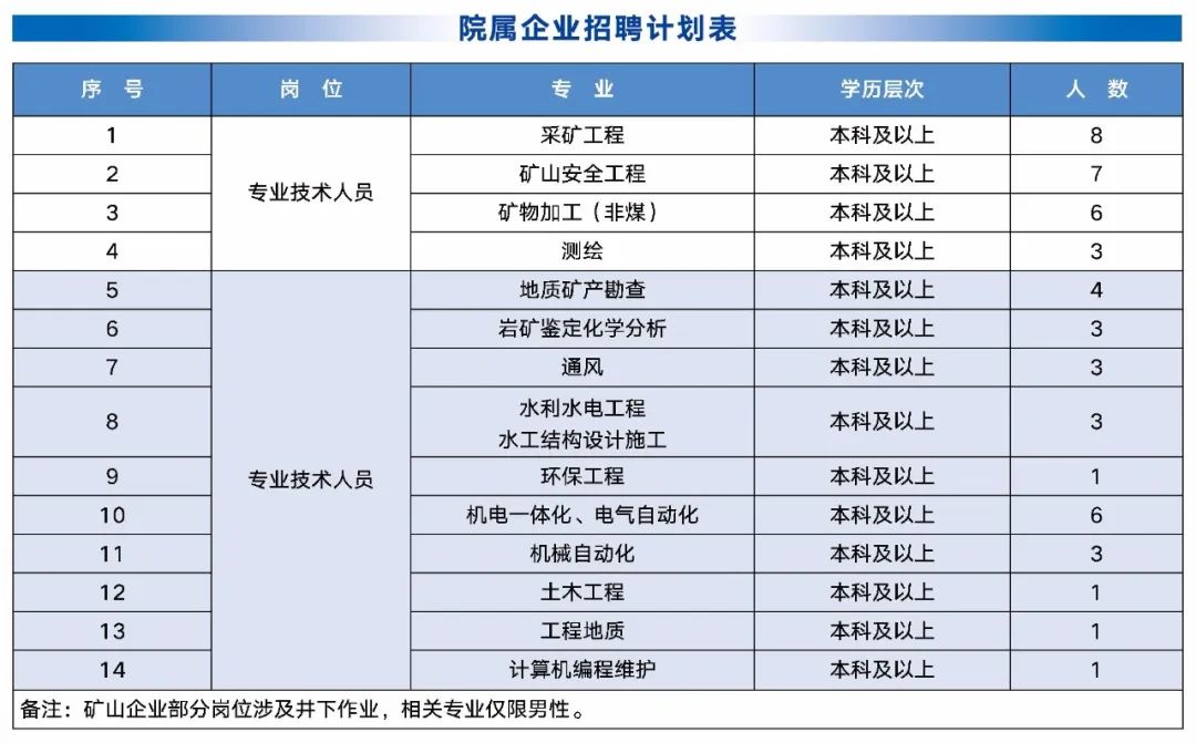 微信图片_20221110183037.jpg