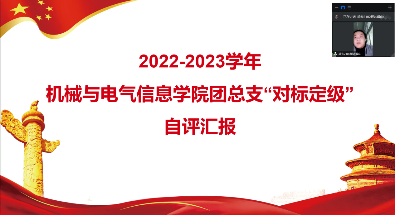 谷留庆