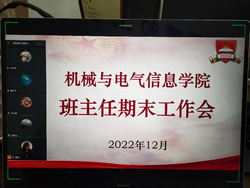 QQ图片20221207154855