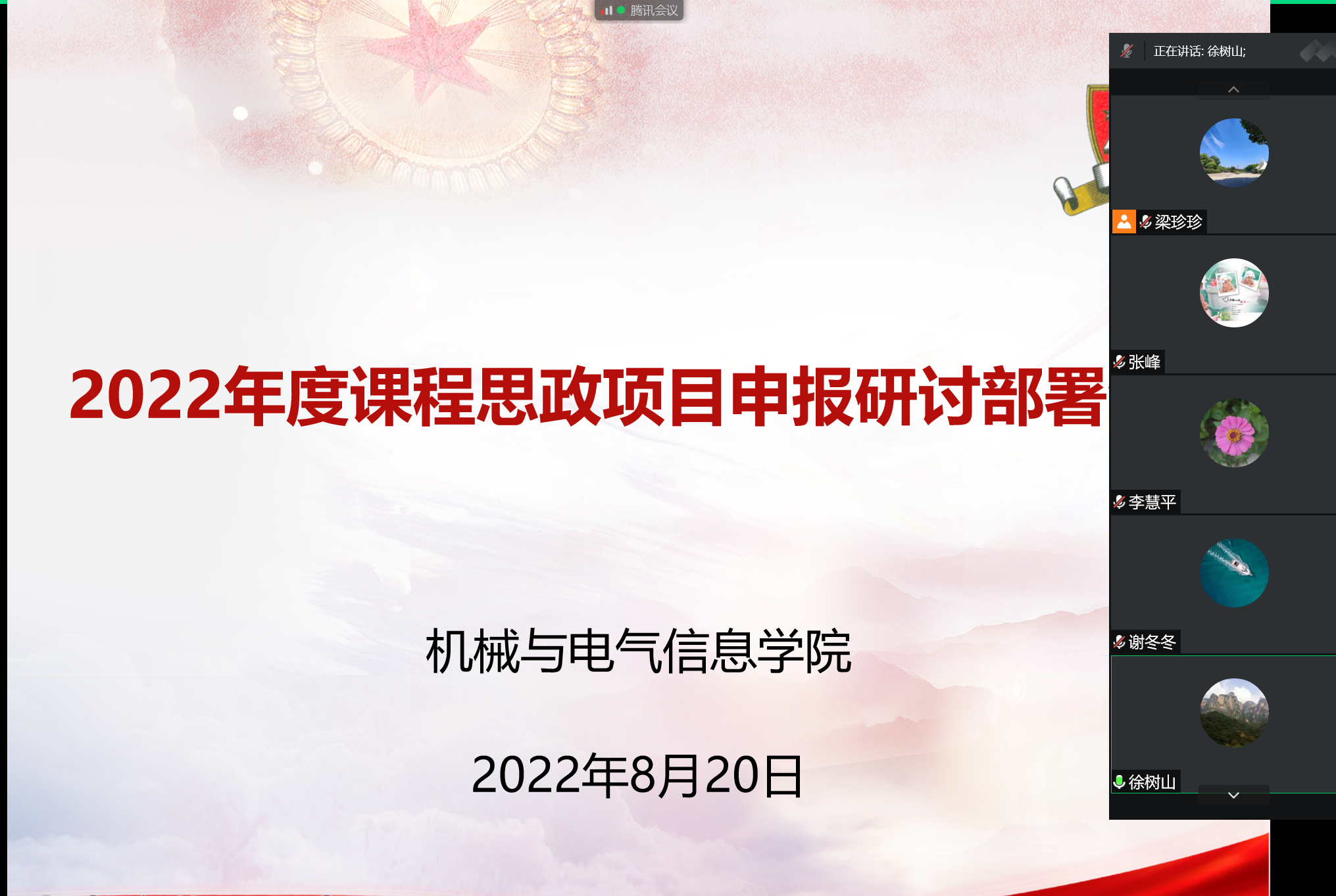 QQ图片20220820214417