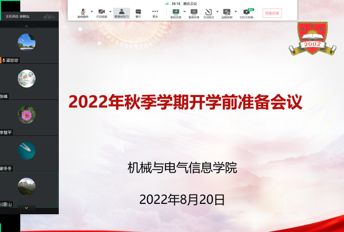 QQ图片20220820214344