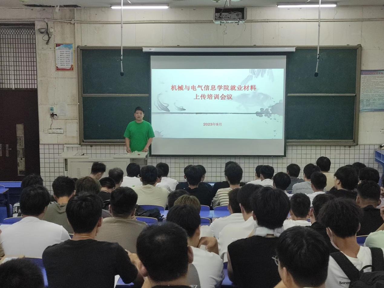 微信图片_20231017191808
