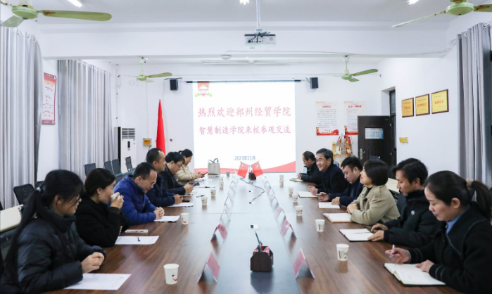 QQ图片20231122085519.png