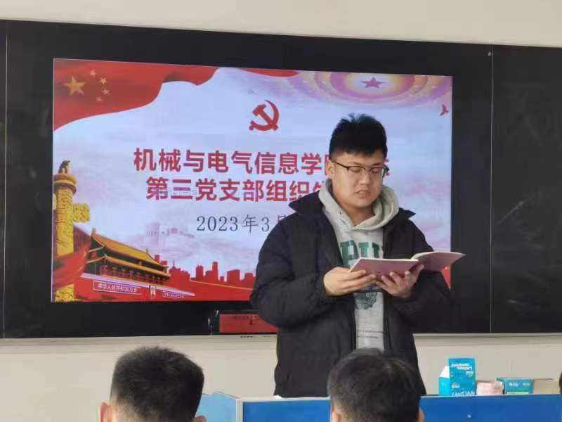 微信图片_20230303150327