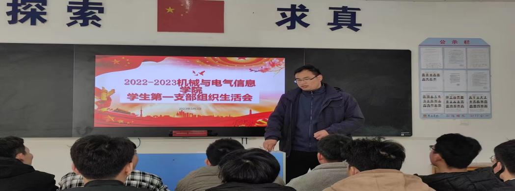 微信图片_20230303141713