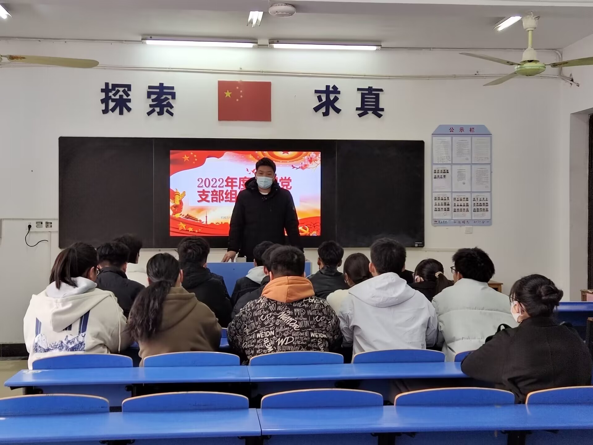 QQ图片20230302195243