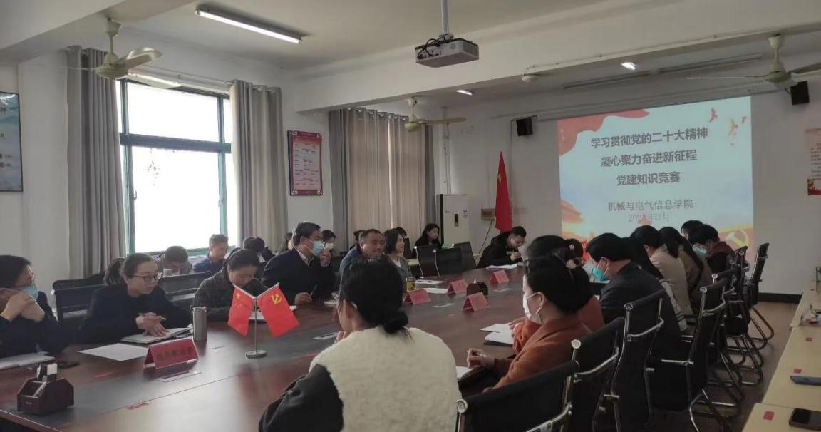 微信图片_20230329214359