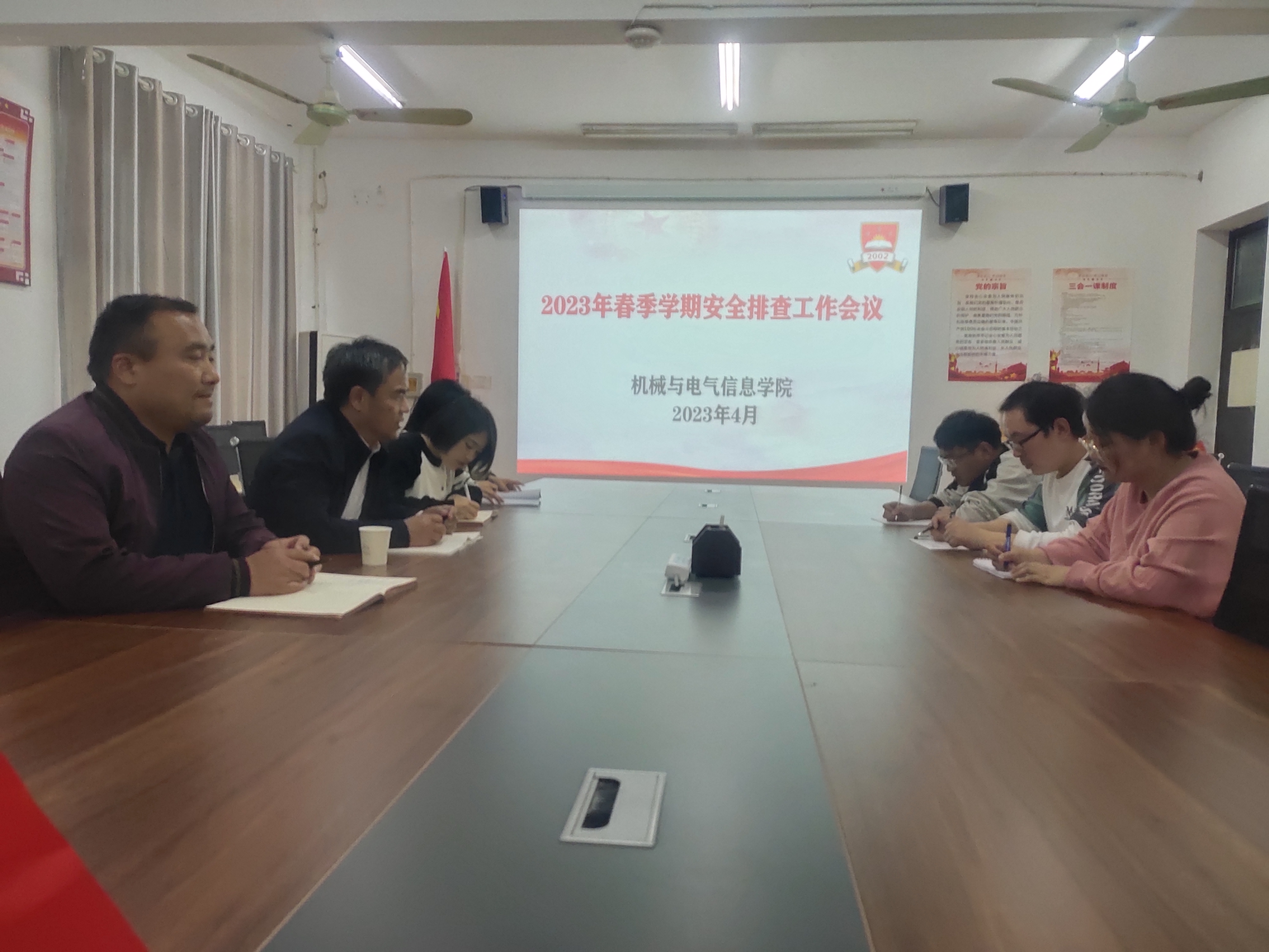 QQ图片20230428170220