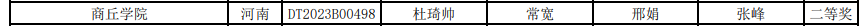 图片 6