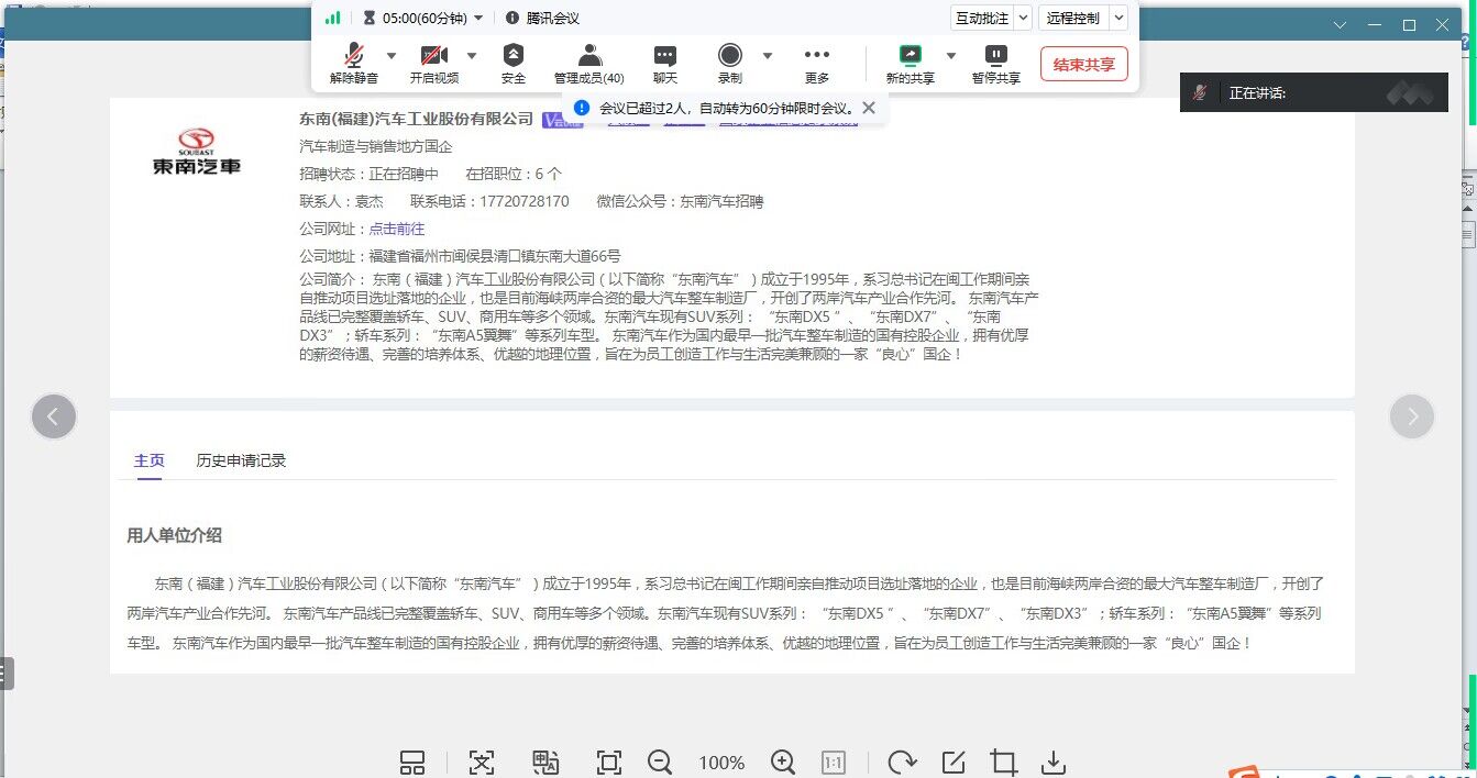 QQ图片20230526160912.jpg