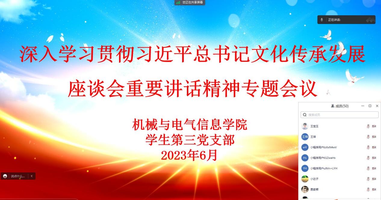 QQ截图20230630144409