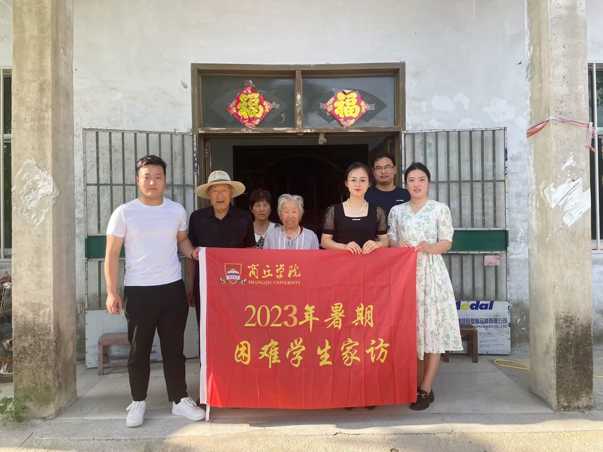 QQ图片20230612105918.jpg