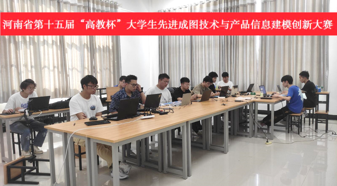 C:\Users\Administrator\Desktop\成图大赛.jpg