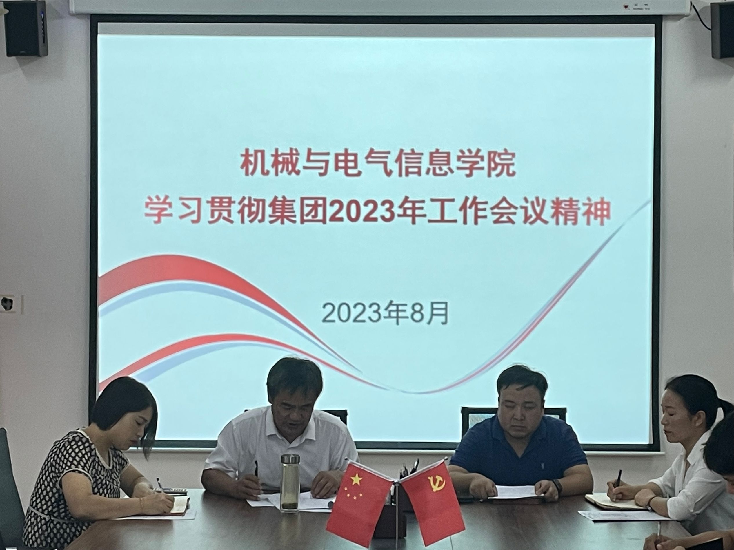 QQ图片20230824154608.jpg