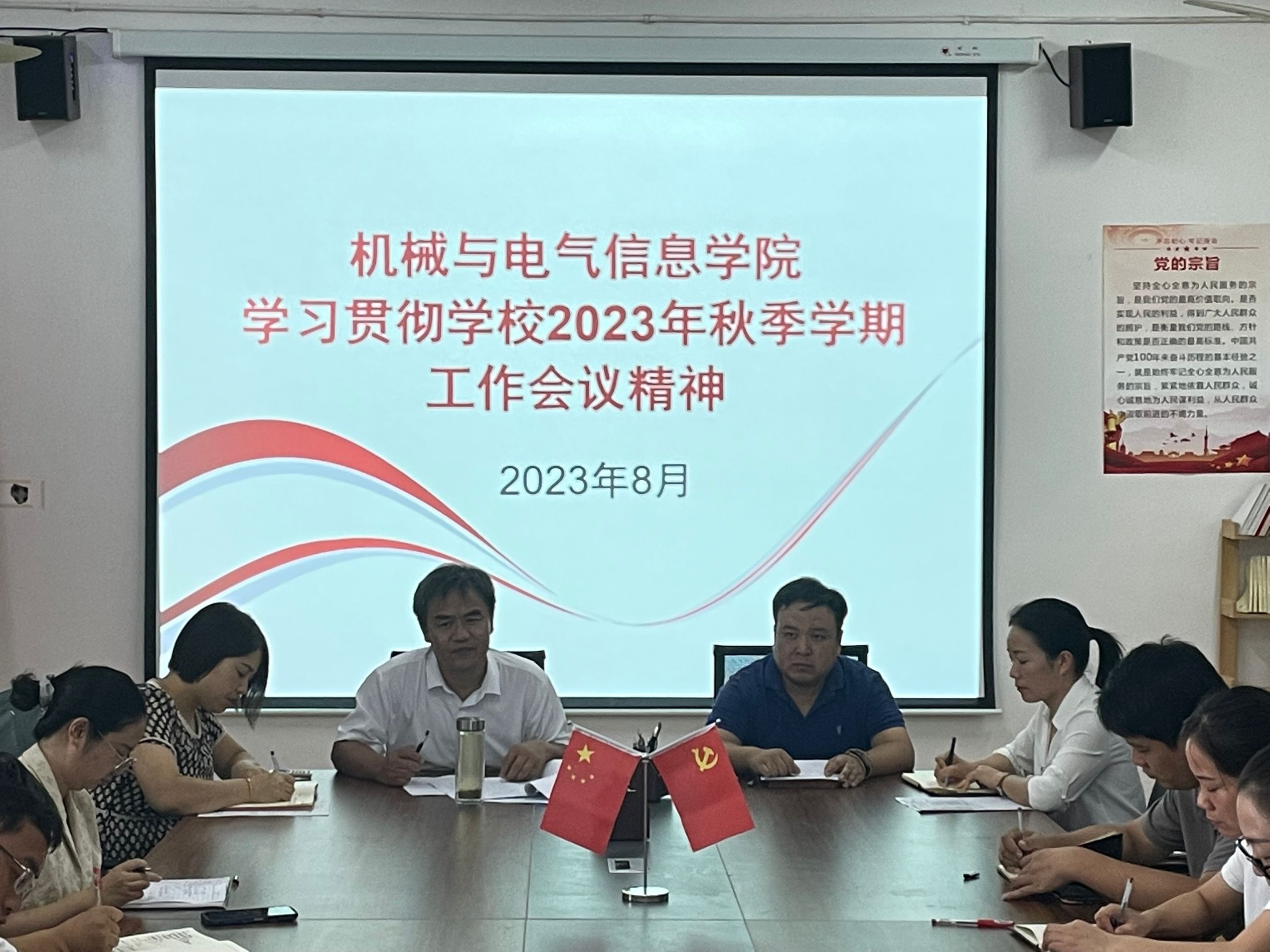 QQ图片20230824154732.jpg