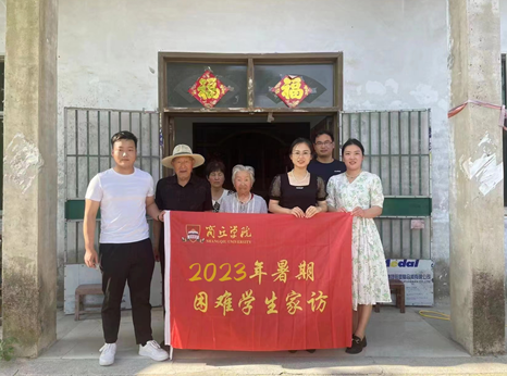 QQ图片20240103114519.png