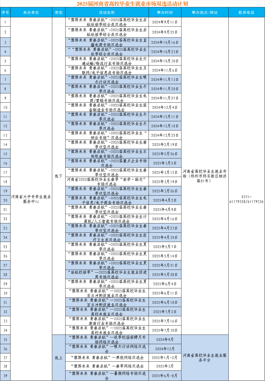 33549e1aef868f1b9599ef51a950fbc5.png