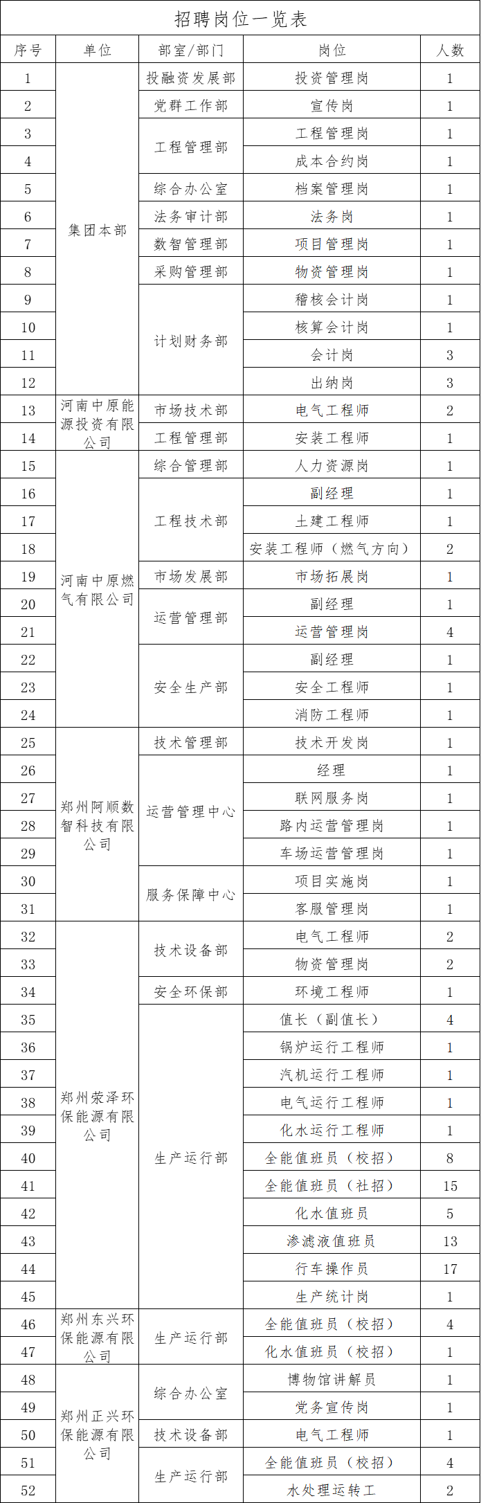 75c079f878ed8e4d9ac04321ab420abf.png