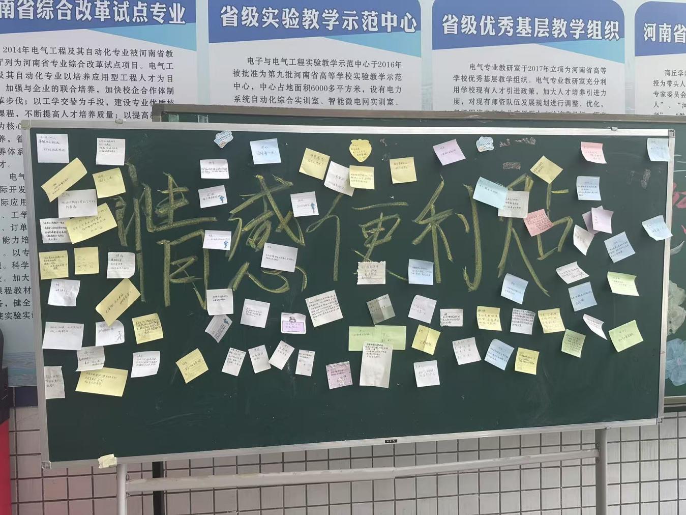 微信图片_20250415155942