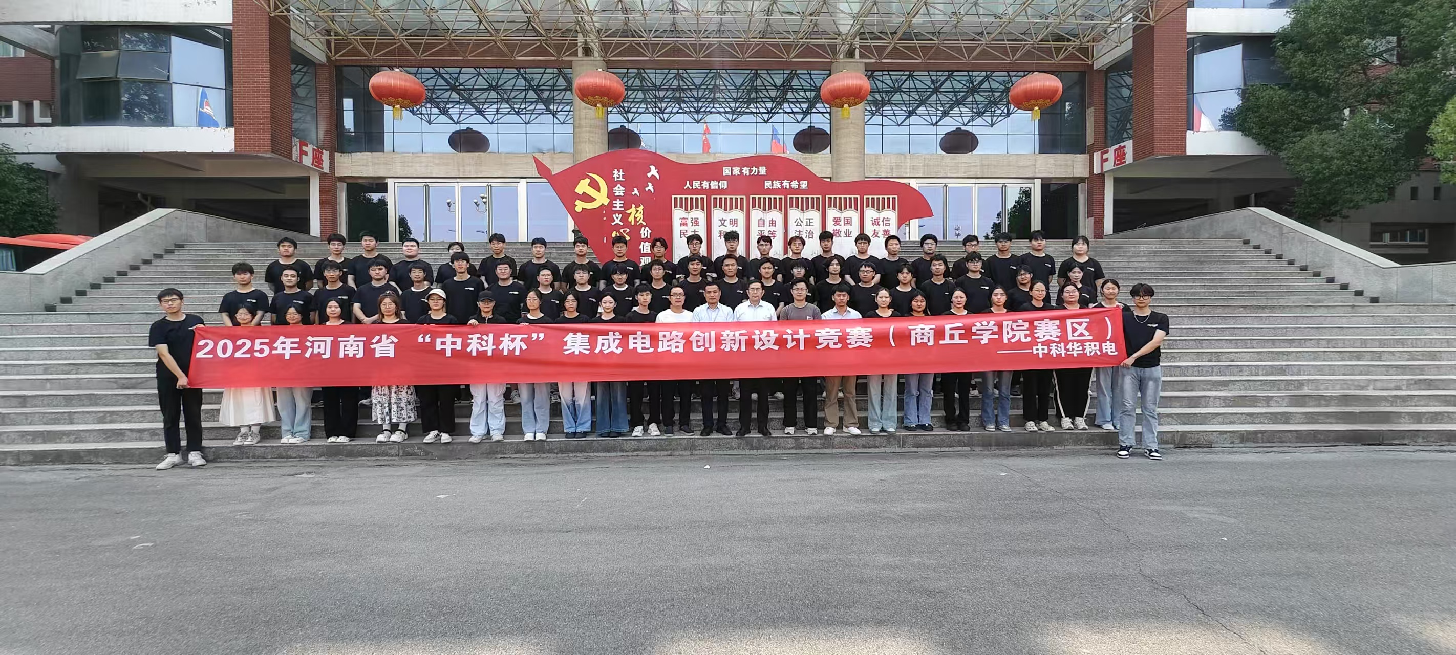 微信图片_20250618091850
