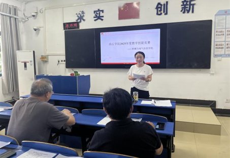 院长点评