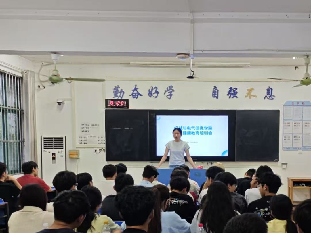 6月 心理健康培训期末考试缓解压力