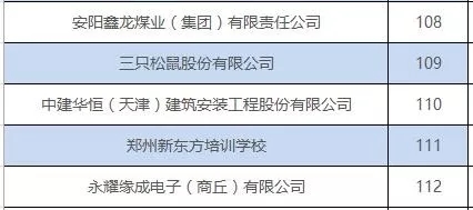 孙晶晶.webp.jpg