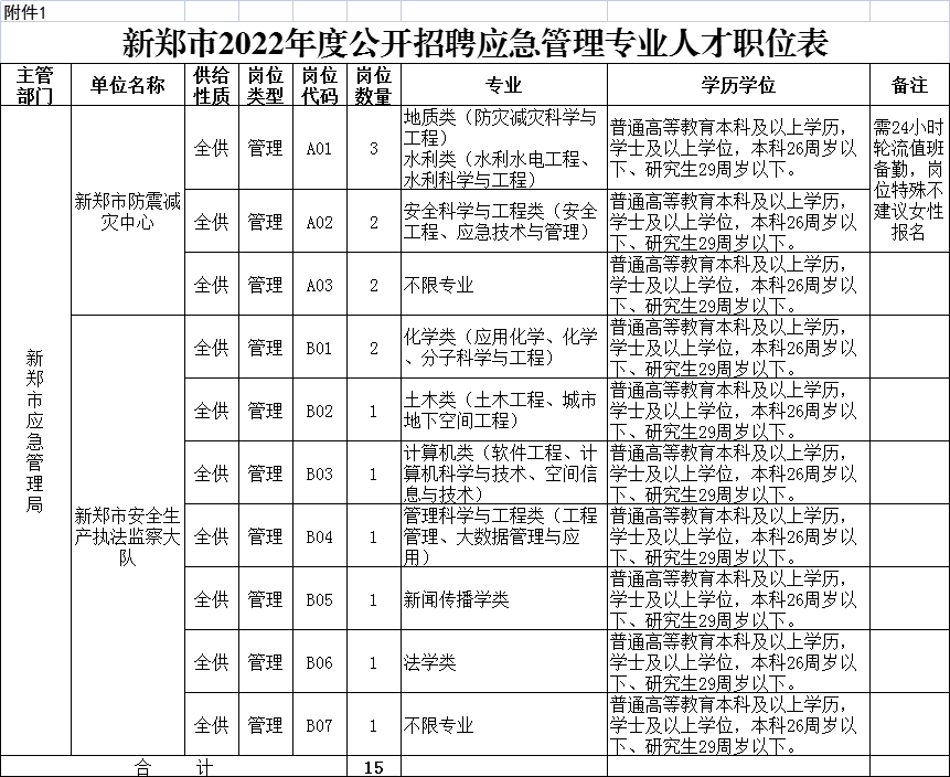 1ab48dee2002837c80ed18661e7f6a5c.png 1ab48dee2002837c80ed18661e7f6a5c.png