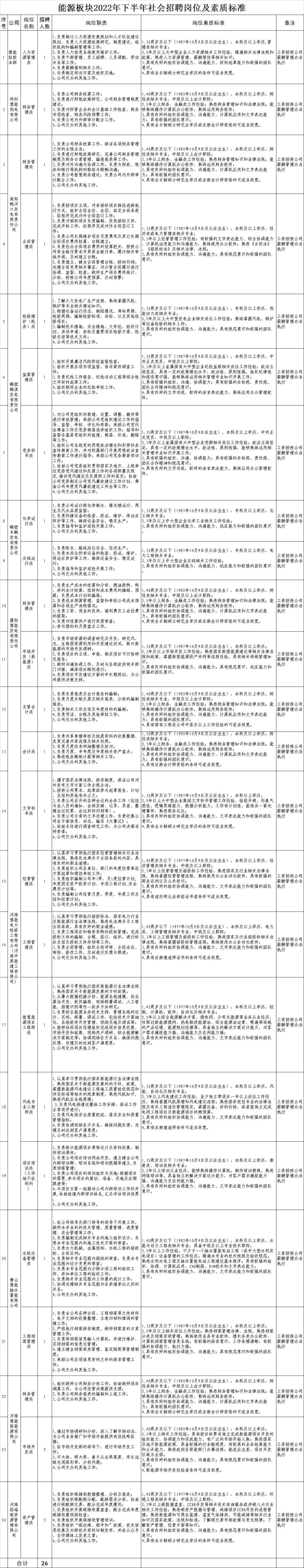 20ae963b8b9ff42995eaf09b25a63827.jpg 20ae963b8b9ff42995eaf09b25a63827.jpg