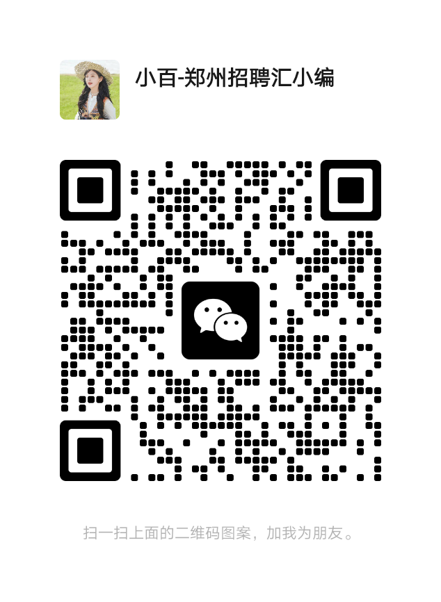 微信图片_20230912201303.png