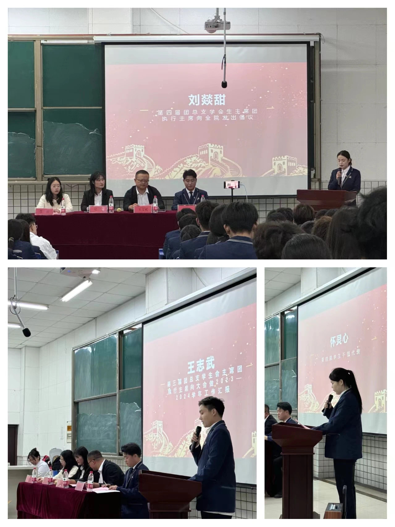 换届3.jpg 换届3.jpg