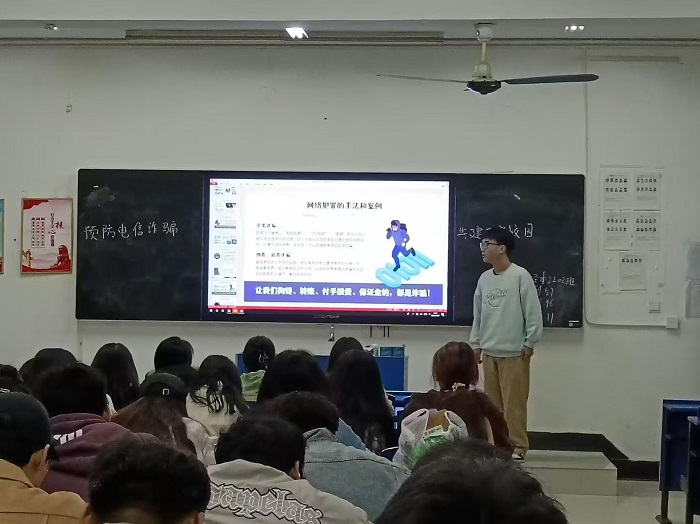诈骗班会1.jpg