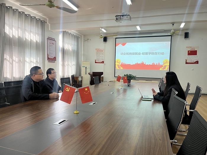 访企拓岗1.jpg 访企拓岗1.jpg