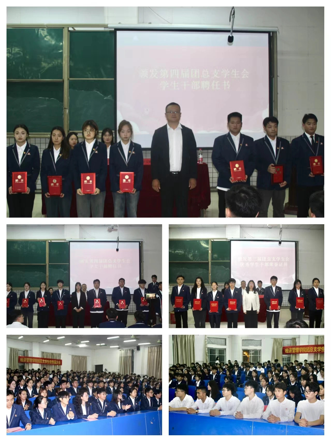 换届2.jpg 换届2.jpg