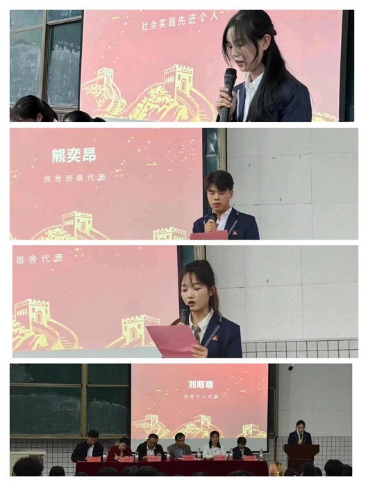 表彰大会3.jpg 表彰大会3.jpg