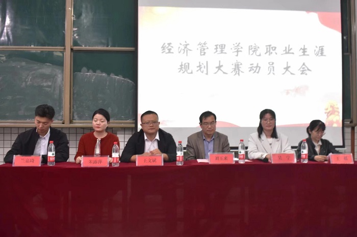 动员大会1.jpg