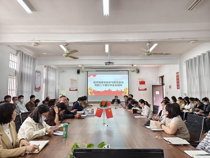 会议2.jpg 会议2.jpg