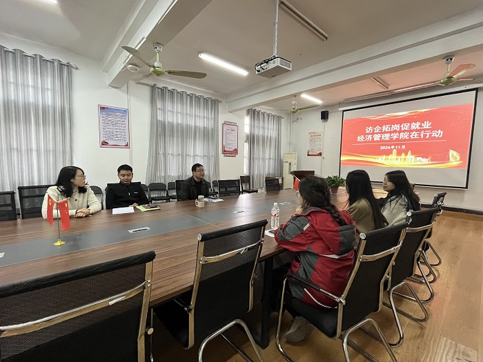 访企拓岗2.jpg 访企拓岗2.jpg