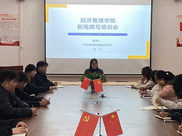 培训会1.jpg
