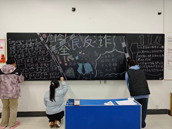 黑板报1.jpg