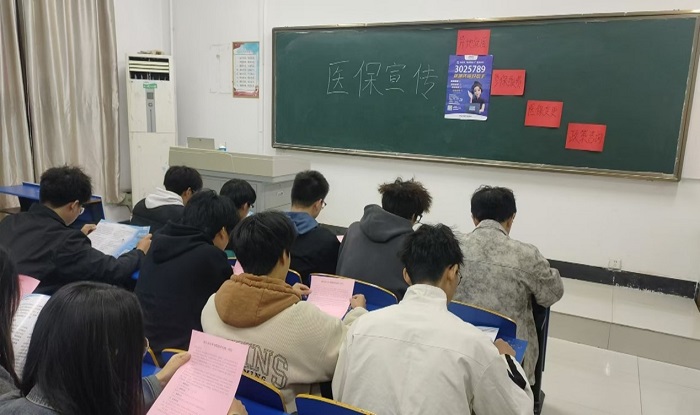 医保班会1.jpg