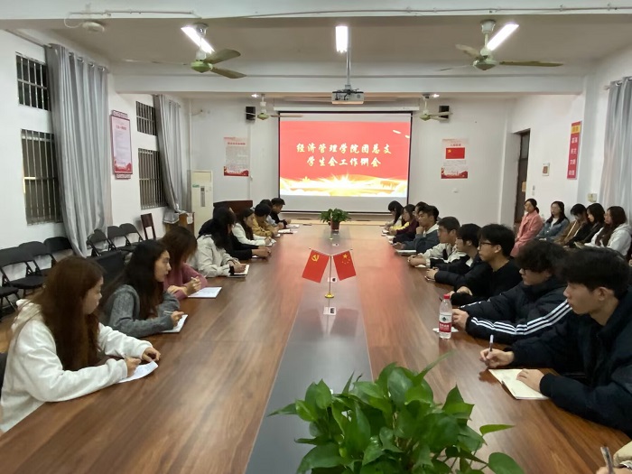 例会1.jpg 例会1.jpg