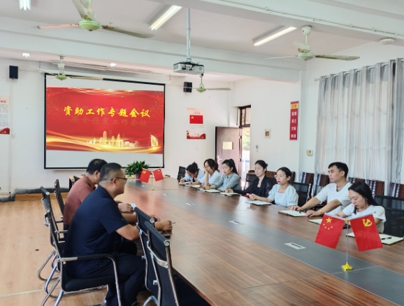 资助.jpg 资助.jpg