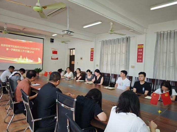 会议.jpg 会议.jpg